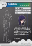 gundam-00-0041-normal-carddass-ms-&-character-selection-mission-003:-tieria-erde-tieria-erde - 2
