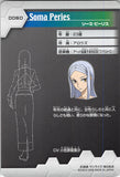 gundam-00-0060-normal-carddass-ms-&-character-selection-mission-003:-soma-peries-soma-peries - 2