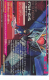 gundam-00-vs3-070-cp-try-age-(foil)-gn-0000-00-gundam-(campaign-card)-setsuna-f.-seiei - 2