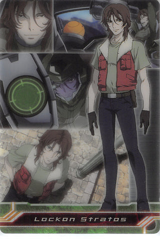 Gundam 00 Trading Card - 004-002-019 Normal Wafer Choco Lockon Stratos (Lockon Stratos) - Cherden's Doujinshi Shop - 1