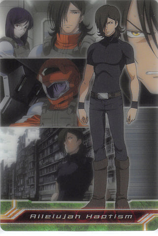 Gundam 00 Trading Card - 004-003-020 Normal Wafer Choco Allelujah Haptism (Allelujah Haptism) - Cherden's Doujinshi Shop - 1
