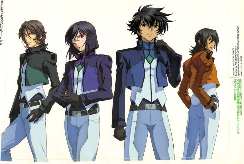 Gundam 00 Sticker - Monthly New Type 2008.10 Bonus Sticker Set 2 (Setsuna) - Cherden's Doujinshi Shop - 1