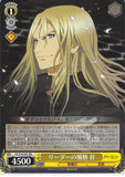 Guilty Crown Trading Card - GC/S16-001 RR Weiss Schwarz Gai Leader's Style (Gai Tsutsugami) - Cherden's Doujinshi Shop - 1