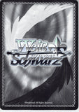 guilty-crown-gc/s16-001-rr-weiss-schwarz-gai-leader's-style-gai-tsutsugami - 2