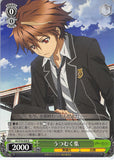Guilty Crown Trading Card - GC/S16-028 R Weiss Schwarz Shu Hanging His Head (Shu Ouma) - Cherden's Doujinshi Shop - 1