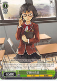 Guilty Crown Trading Card - GC/S16-029 R Weiss Schwarz Kanon in the Academy (Kanon Kusama) - Cherden's Doujinshi Shop - 1
