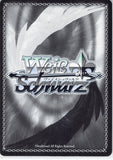 guilty-crown-gc/s16-051-rr-weiss-schwarz-inori-kind-feelings-inori-yuzuriha - 2