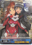 Guilty Crown Trading Card - GC/S16-114 PR Weiss Schwarz Ayase & Tsugumi (Ayase Shinomiya) - Cherden's Doujinshi Shop - 1