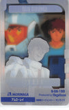 gundam-char's-counterattack-9-06-199-normal-wafer-choco-anniversary-card-vol.-1:-amuro-ray-amuro-ray - 2