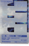 gundam-char's-counterattack-9-11-237-normal-wafer-choco-anniversary-card-vol.-1:-mobile-suit-gundam-char's-counter-attack-char-aznable - 2
