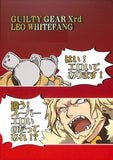 guilty-gear-am-i-important?-leo-whitefang - 2