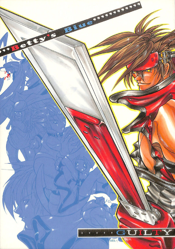 Guilty Gear Doujinshi - Betty's Blue (Sol Badguy) - Cherden's Doujinshi Shop - 1
