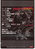 guilty-gear-no.31-normal-guilty-gear-xx-artworks-chipp-zanuff-(damaged)-chipp-zanuff - 2