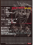 guilty-gear-no.49-normal-guilty-gear-xx-artworks-anji-mito-anji-mito - 2