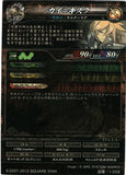 guilty-gear-lord-of-vermilion-3-ark-cell-seafarer-1-008-st-ky-kiske-(foil)--ky-kiske - 2