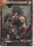 Guilty Gear Trading Card - Humans and Beasts 1-009 ST Lord of Vermilion (FOIL) Sol Badguy (Sol Badguy) - Cherden's Doujinshi Shop - 1