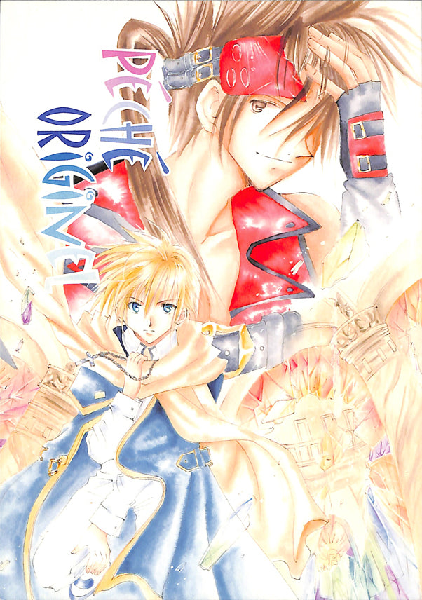 Guilty Gear Doujinshi - Peche Originel (Ky) - Cherden's Doujinshi Shop - 1