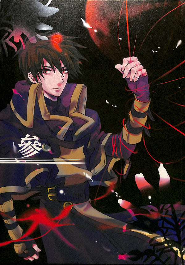 Guilty Gear Doujinshi - Three - Black Lunar Eclipse (Kuro Ky) - Cherden's Doujinshi Shop - 1