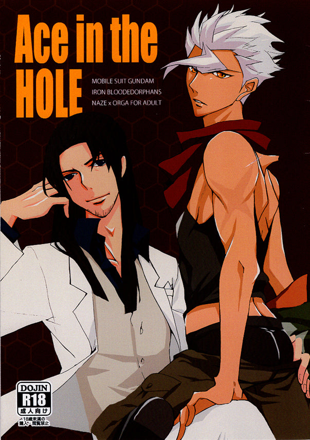Gundam Iron Blooded Orphans Doujinshi - Ace in the HOLE (Naze x Orga) - Cherden's Doujinshi Shop - 1