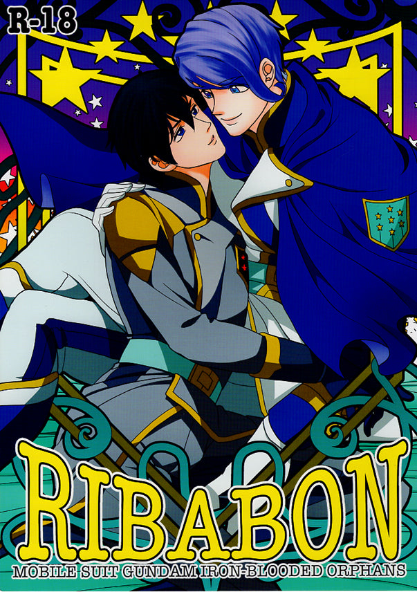 Gundam Iron Blooded Orphans Doujinshi - RIBABON (Gaelio x Ein) - Cherden's Doujinshi Shop - 1