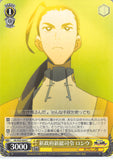 Gurren Lagann Trading Card - GL/S52-024 C Weiss Schwarz New Supreme Commander of the New Government Rossiu (Rossiu Adai) - Cherden's Doujinshi Shop - 1