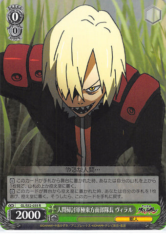 Gurren Lagann Trading Card - GL/S52-035 R Weiss Schwarz (HOLO) Human Eradication Forces Far East Theater Commander Viral (Viral) - Cherden's Doujinshi Shop - 1