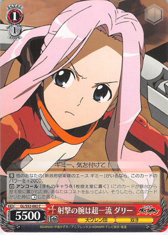 Gurren Lagann Trading Card - GL/S52-082 C Weiss Schwarz First Rate Marksman Darry (Darry Adai) - Cherden's Doujinshi Shop - 1