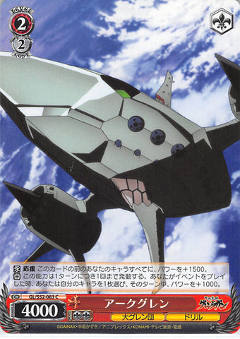 Gurren Lagann Trading Card - GL/S52-083 C Weiss Schwarz ARC-GURREN (ARC-GURREN) - Cherden's Doujinshi Shop - 1