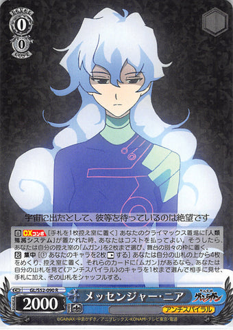Gurren Lagann Trading Card - GL/S52-090 R Weiss Schwarz (HOLO) Messenger Nia (Nia Teppelin) - Cherden's Doujinshi Shop - 1