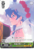 Gurren Lagann Trading Card - GL/S52-102 PR Weiss Schwarz Nia Eternal Oath (Nia Teppelin) - Cherden's Doujinshi Shop - 1