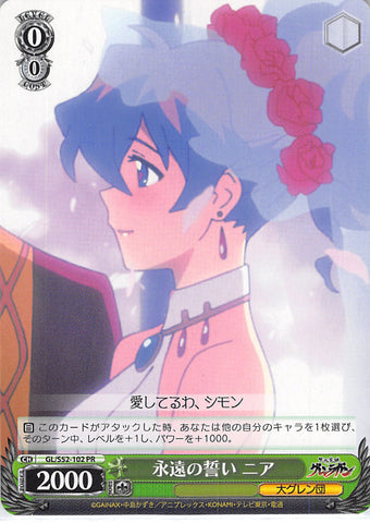 Gurren Lagann Trading Card - GL/S52-102 PR Weiss Schwarz Nia Eternal Oath (Nia Teppelin) - Cherden's Doujinshi Shop - 1