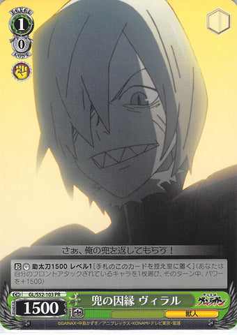 Gurren Lagann Trading Card - GL/S52-103 PR Weiss Schwarz Viral Fate Because of the Helm (Viral) - Cherden's Doujinshi Shop - 1