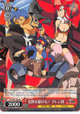 Gurren Lagann Trading Card - GL/S52-104 PR Weiss Schwarz Gurren Brigade Dashing Through the Wilderness! (Simon The Digger) - Cherden's Doujinshi Shop - 1