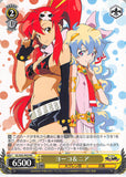 Gurren Lagann Trading Card - GL/S52-P03 PR Weiss Schwarz Yoko & Nia (Yoko Littner) - Cherden's Doujinshi Shop - 1