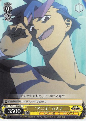 Gurren Lagann Trading Card - GL/S52-T03 TD Weiss Schwarz Bro Kamina (Kamina) - Cherden's Doujinshi Shop - 1