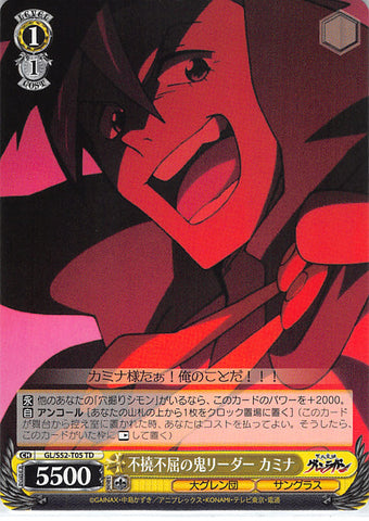 Gurren Lagann Trading Card - GL/S52-T05 TD Weiss Schwarz Badass Indomitable Leader Kamina (Kamina) - Cherden's Doujinshi Shop - 1