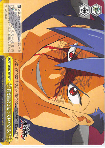 Gurren Lagann Trading Card - GL/S52-T08 TD Weiss Schwarz Who The Hell Do You Think I Am??!! (Kamina) - Cherden's Doujinshi Shop - 1