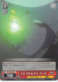 Gurren Lagann Trading Card - GL/S52-T09 TD Weiss Schwarz Chibi Pig-Mole Boota (Boota) - Cherden's Doujinshi Shop - 1