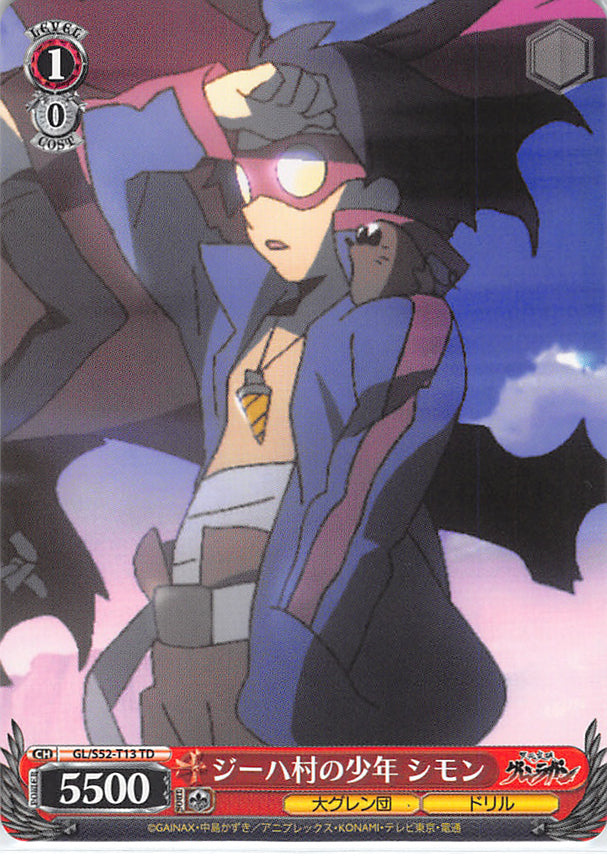 Gurren Lagann Trading Card - GL/S52-T13 TD Weiss Schwarz Giha Village Youth Simon (Simon The Digger) - Cherden's Doujinshi Shop - 1