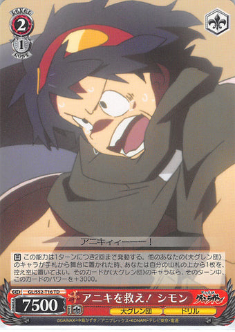 Gurren Lagann Trading Card - GL/S52-T16 TD Weiss Schwarz Save My Bro! Simon (Simon The Digger) - Cherden's Doujinshi Shop - 1
