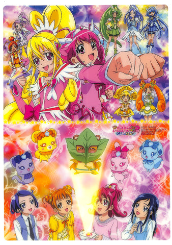 Glitter Force Pencil Board - Animage 2013.04 Promo Shitajiki All Stars New Stage 2 (Emily) - Cherden's Doujinshi Shop - 1