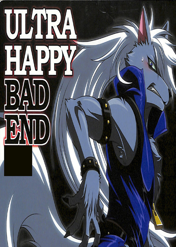 Glitter Force Doujinshi - Ultra Happy Bad End (Pink Energy x Ulric) - Cherden's Doujinshi Shop - 1
