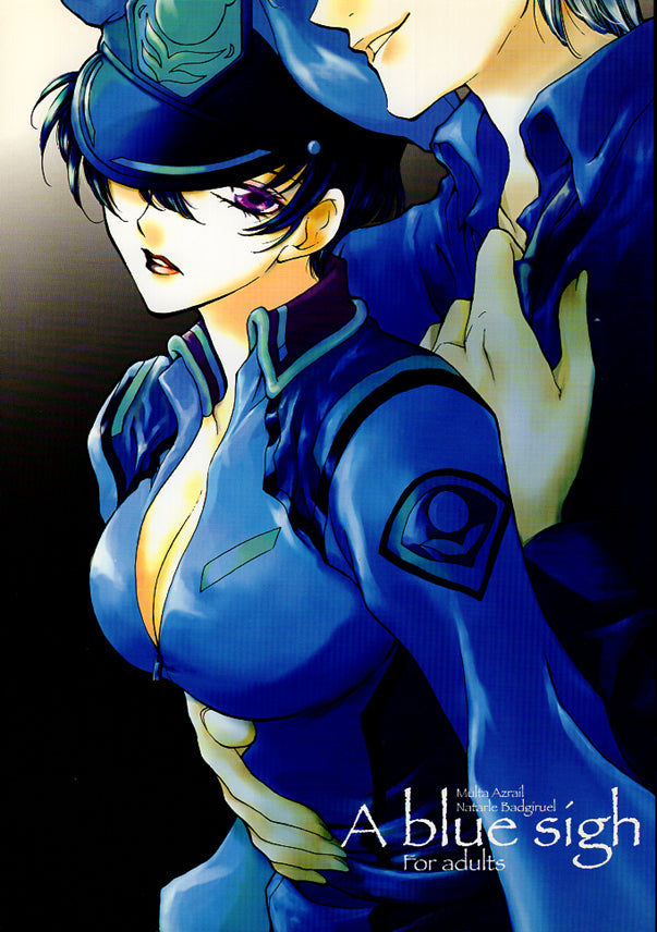 Gundam Seed Doujinshi - A blue sigh (Muruta x Natarle) - Cherden's Doujinshi Shop - 1