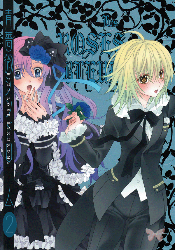 Gundam Seed LOVE Doujinshi - Blue Rose Syndrome 2 (Athrun x Cagalli) - Cherden's Doujinshi Shop
- 1