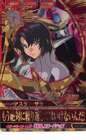 Gundam Seed Trading Card - BG4-066 CP Try Age (FOIL) Athrun Zala (Athrun Zala) - Cherden's Doujinshi Shop - 1