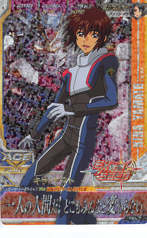 Gundam Seed Trading Card - DW4-057 M Try Age (FOIL) Kira Yamato (Master Rare) (Kira Yamato) - Cherden's Doujinshi Shop - 1