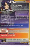 gundam-seed-dw4-058-m-try-age-(foil)-athrun-zala-(master-rare)-athrun-zala - 2