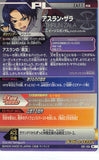 gundam-seed-eb1-056-m-try-age-(foil)-athrun-zala-(master-rare)-athrun-zala - 2