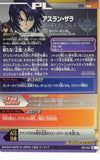 gundam-seed-eb3-062-m-try-age-(foil)-athrun-zala-(master-rare)-athrun-zala - 2
