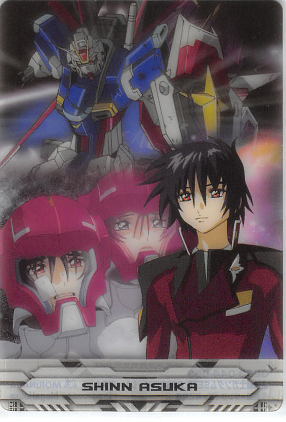Gundam Seed Trading Card - GE03-044-053 Normal Wafer Choco EXTRA Edition: Shinn Asuka (Shinn Asuka) - Cherden's Doujinshi Shop - 1